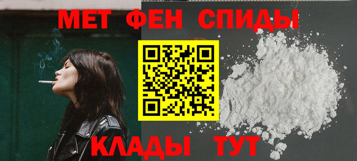 Черкесск  АМФЕТАМИН Розовый  АМФ  Вход с VPN 