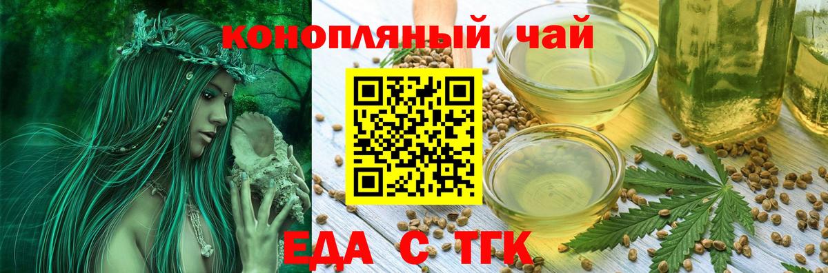 Бошки Шишки  Альфа ПВП СК кристаллы  Черкесск  Меф кристаллы  Гашиш  Гашиш  Вход с VPN 