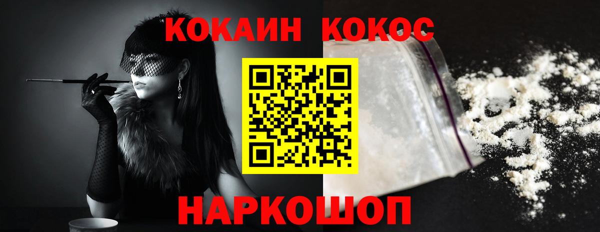 Кокаин Боливия Черкесск