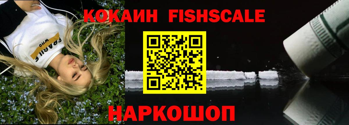 Кокаин 98%  COCAIN VHQ  Вход с VPN  Черкесск 