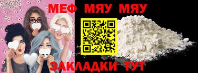 2c-b Конаково