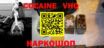 2c-b Конаково