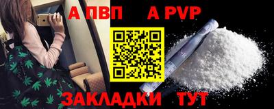 мдпв Комсомольск-на-Амуре
