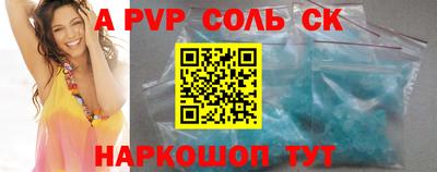 2c-b Конаково