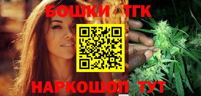 каннабис Новозыбков