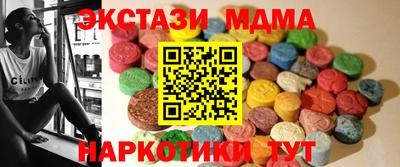 mdpv Коммунар