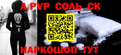 2c-b Конаково