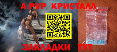 2c-b Конаково