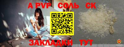 2c-b Конаково