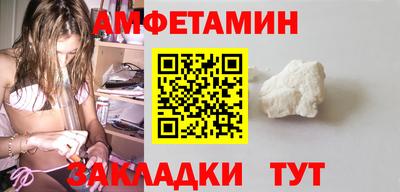 2c-b Конаково