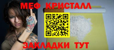 2c-b Конаково