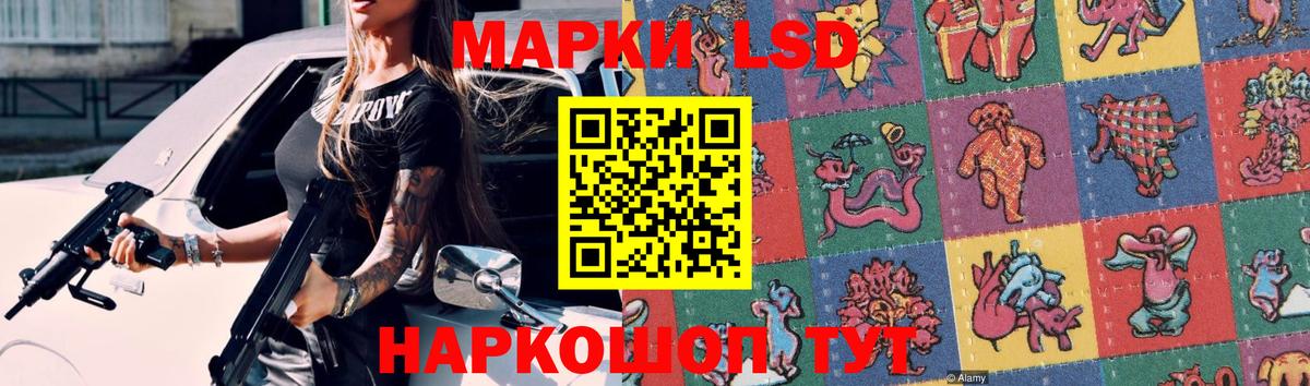 LSD-25 экстази ecstasy  LSD-25 экстази  Черкесск  LSD-25 экстази кислота  Вход с VPN 