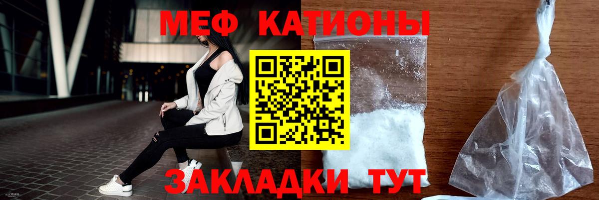 купить  сайты  Мефедрон  Вход с VPN  МЕФ 4 MMC  Черкесск 