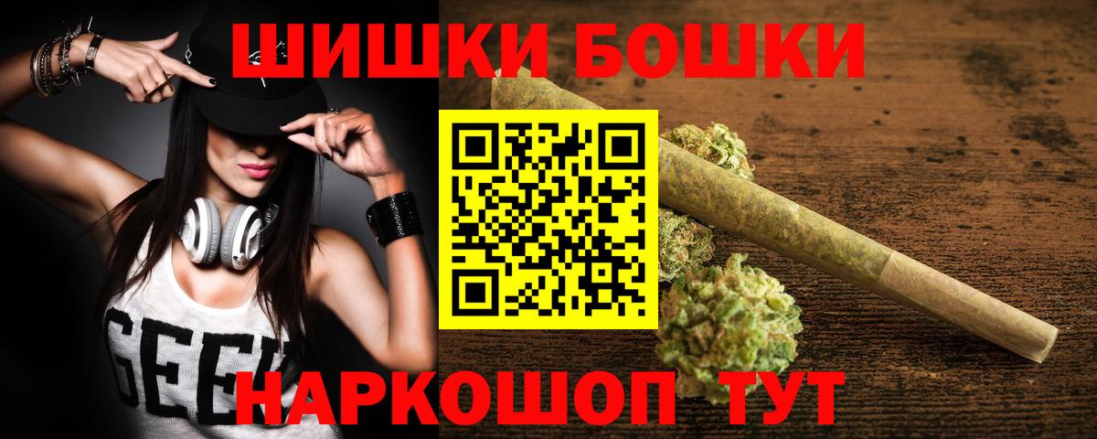 Черкесск  Шишки марихуана индика  МАРИХУАНА марихуана  Конопля марихуана  Вход с VPN 